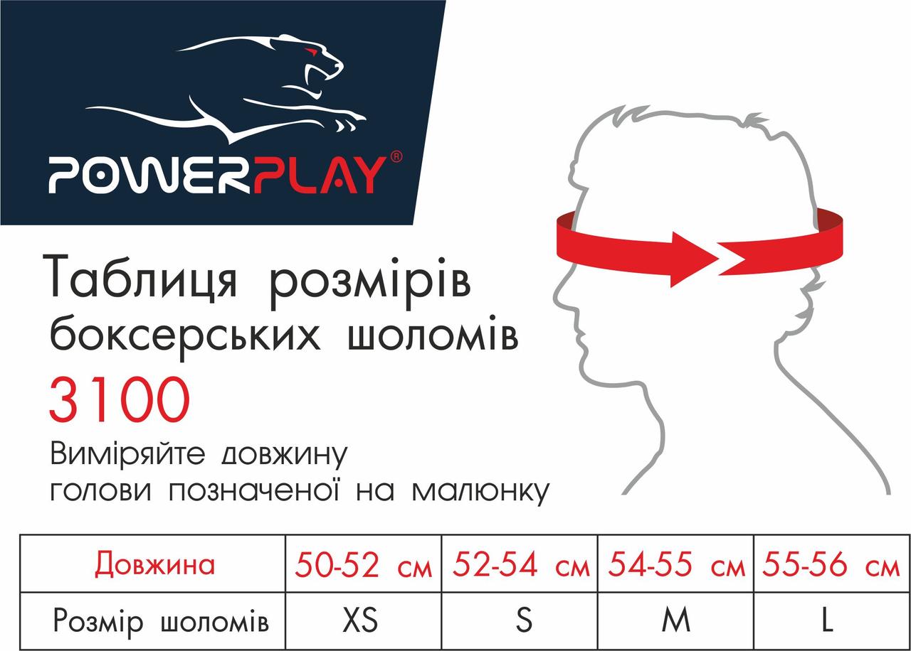 Боксерский шлем тренировочный PowerPlay 3100 PU Черно-зеленый XS