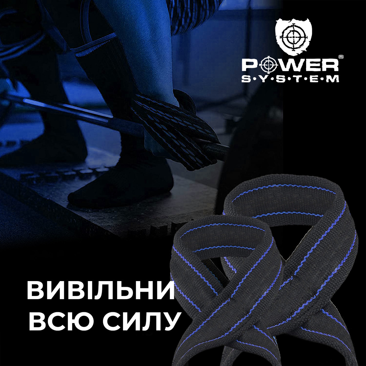 Силовые ремни Power System PS-3405 Figure 8 Black/Red L/XL