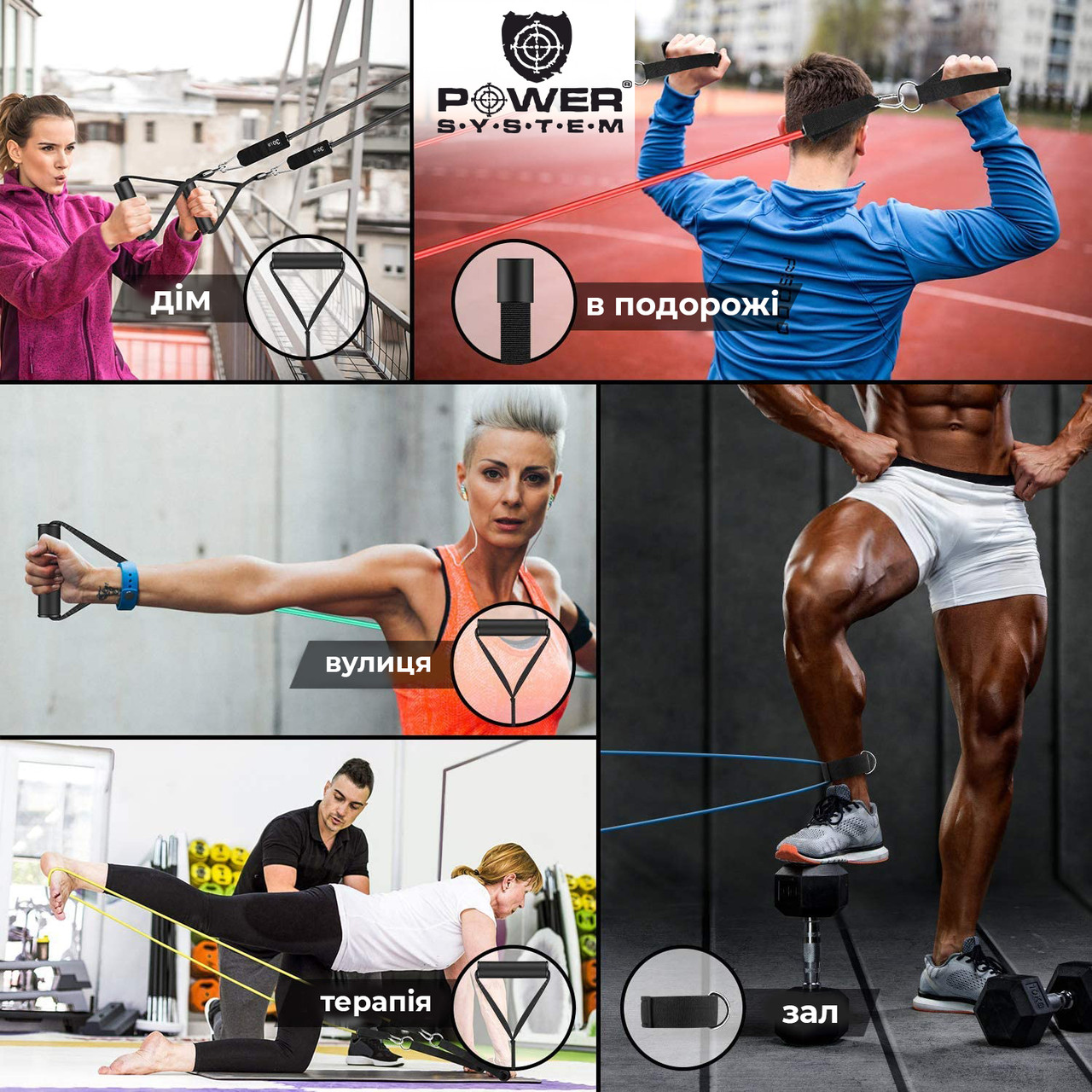 Универсальный набор трубчатых эспандеров Power System PS-4098 Ultimate Expander Set