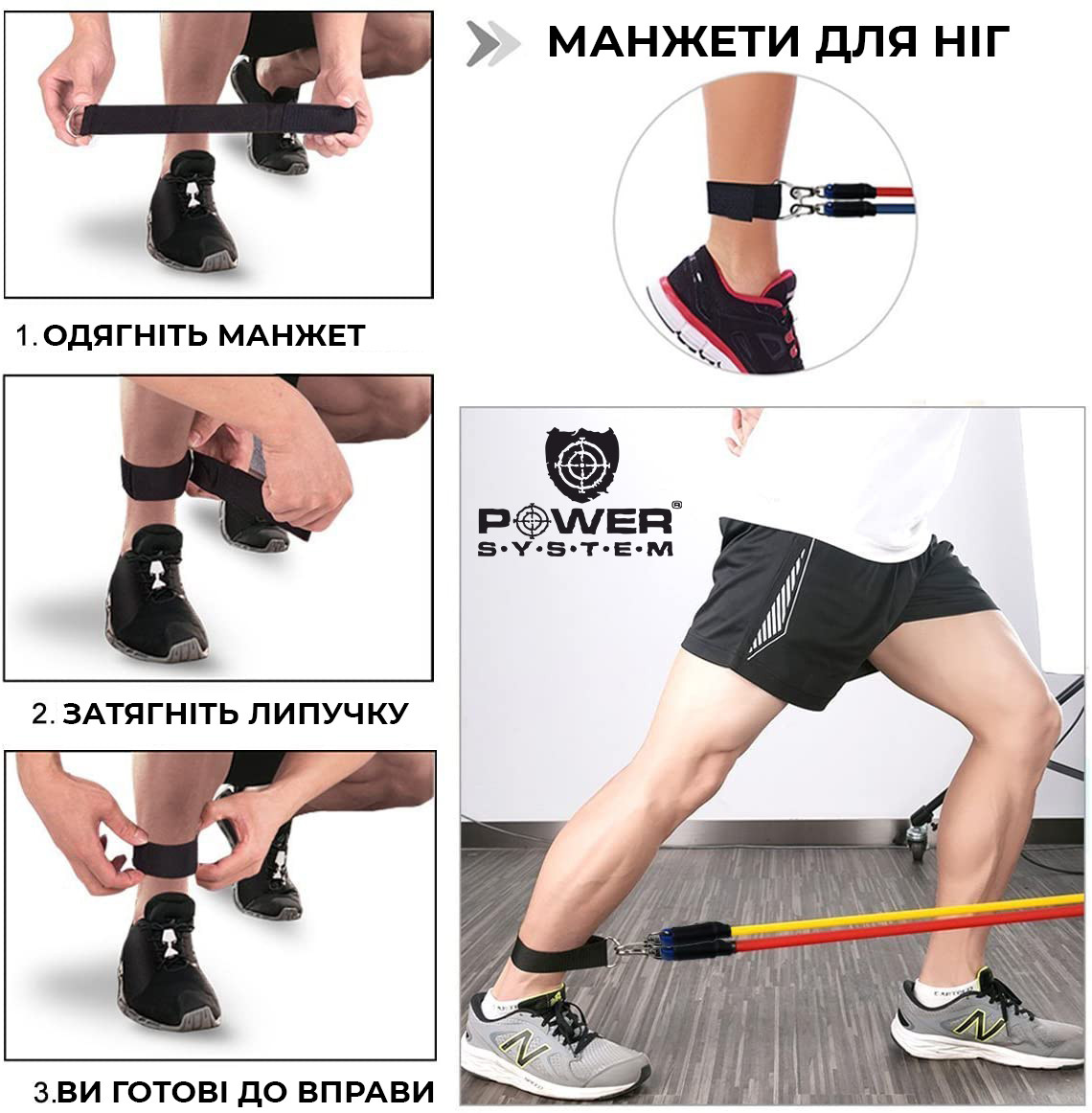 Универсальный набор трубчатых эспандеров Power System PS-4098 Ultimate Expander Set