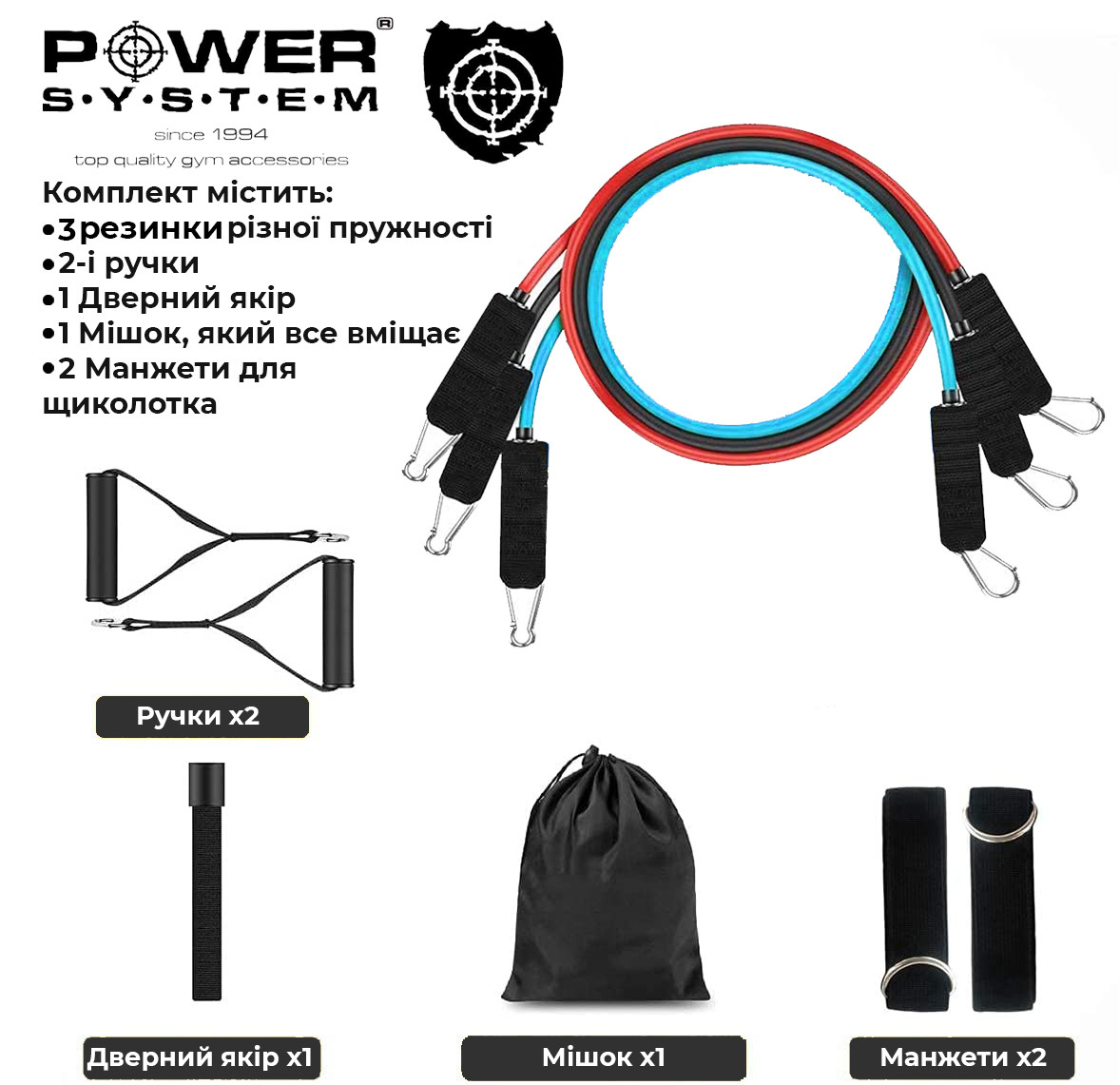 Универсальный набор трубчатых эспандеров Power System PS-4098 Ultimate Expander Set