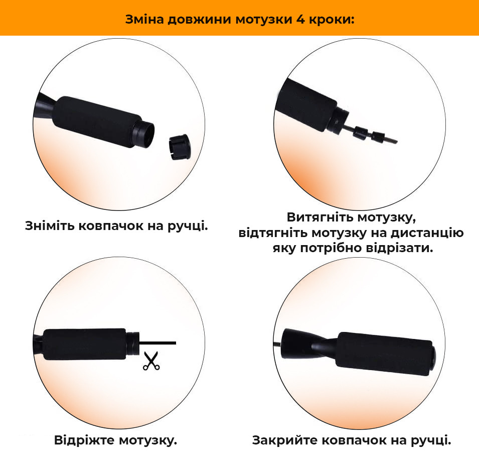 Скакалка PowerPlay 4209 Чорная