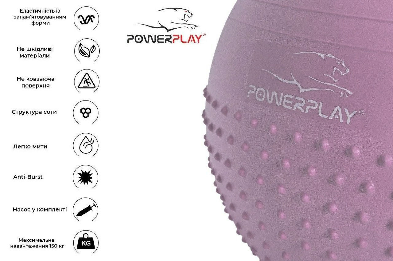 Мяч для фитнеса PowerPlay 4003 65 см Ліловий + насос