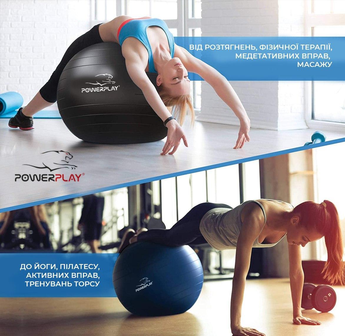 Мяч для фитнеса PowerPlay 4003 65см Зелений + насос