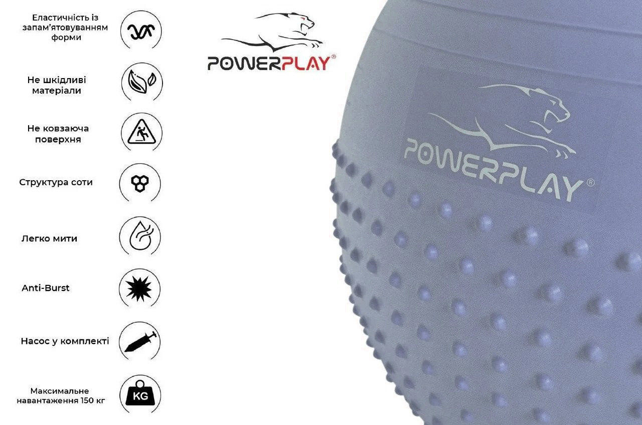 Мяч для фитнеса PowerPlay 4003 75см Sky Blue + насос