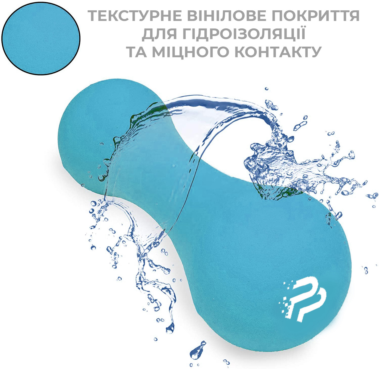 Гантель PowerPlay 4126 неопреновая 1 кг