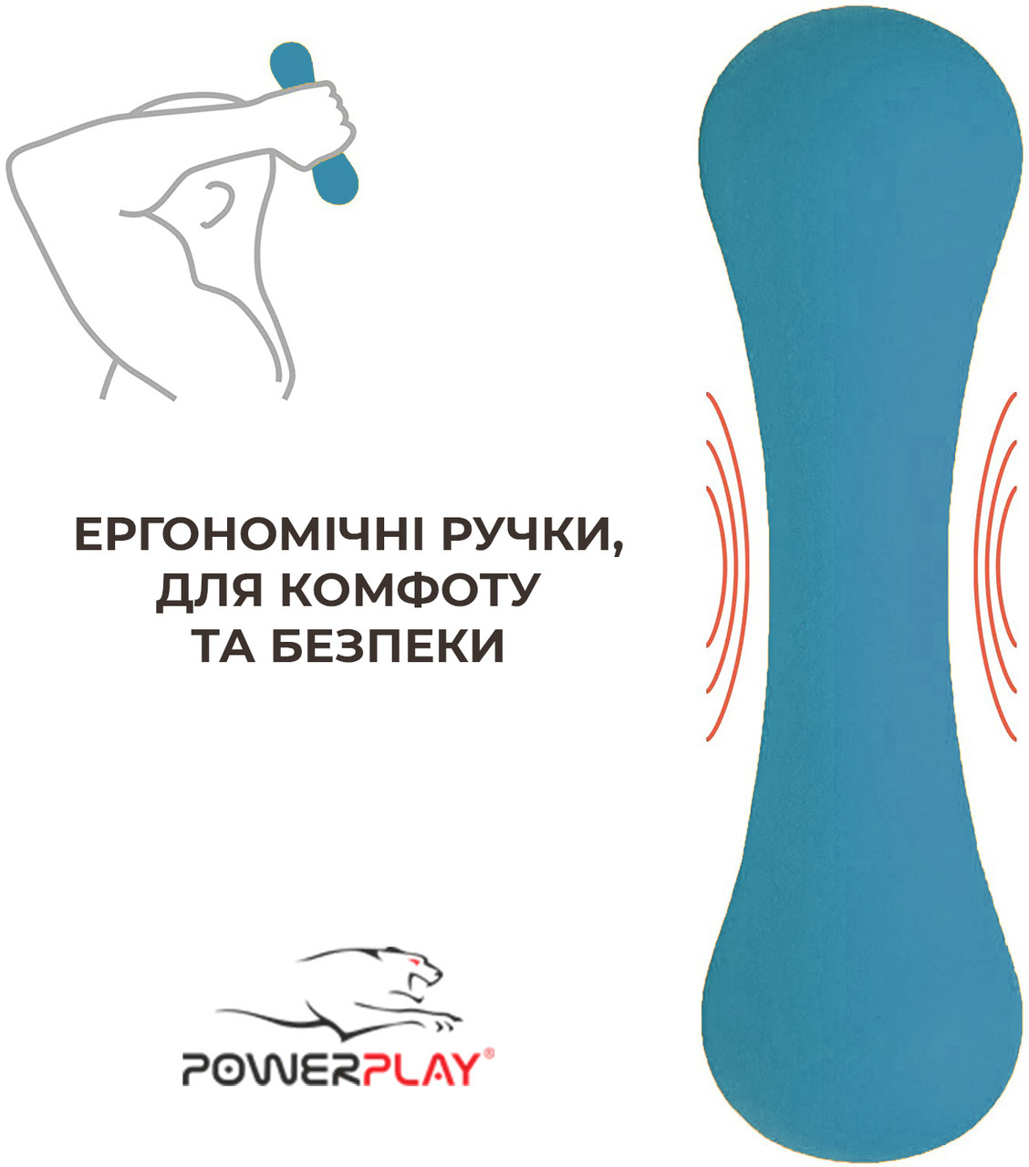Гантель PowerPlay 4126 неопреновая 1 кг