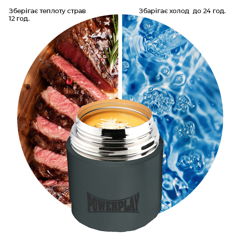 Термос харчовий PowerPlay 9003 Сірий 500 мл