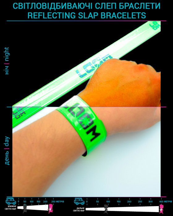 Светоотражающие Slap браслеты с бархатной подкладкой Loom Reflectors green фото товара