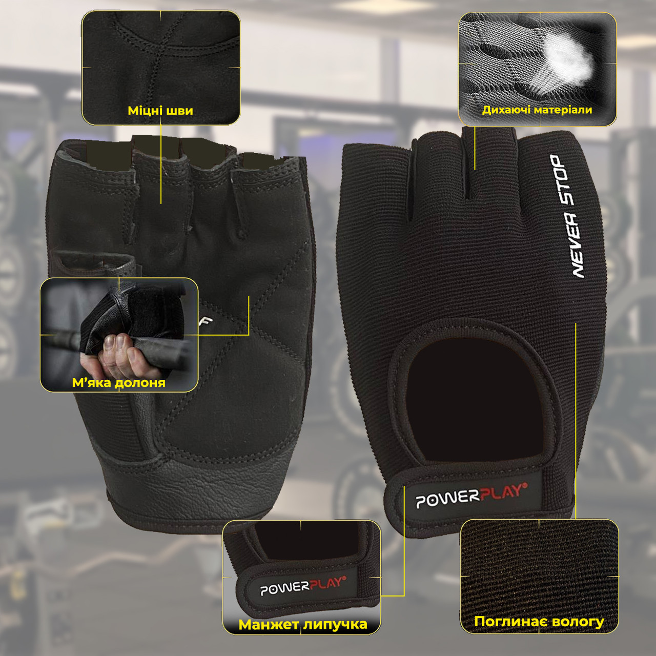 Рукавички для фітнесу PowerPlay 9077 чорно-червоні L