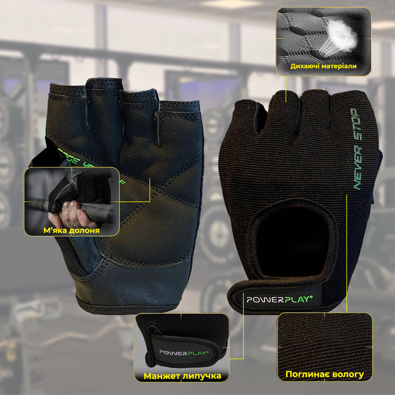 Рукавички для фітнесу PowerPlay 9077 чорно-зелені M