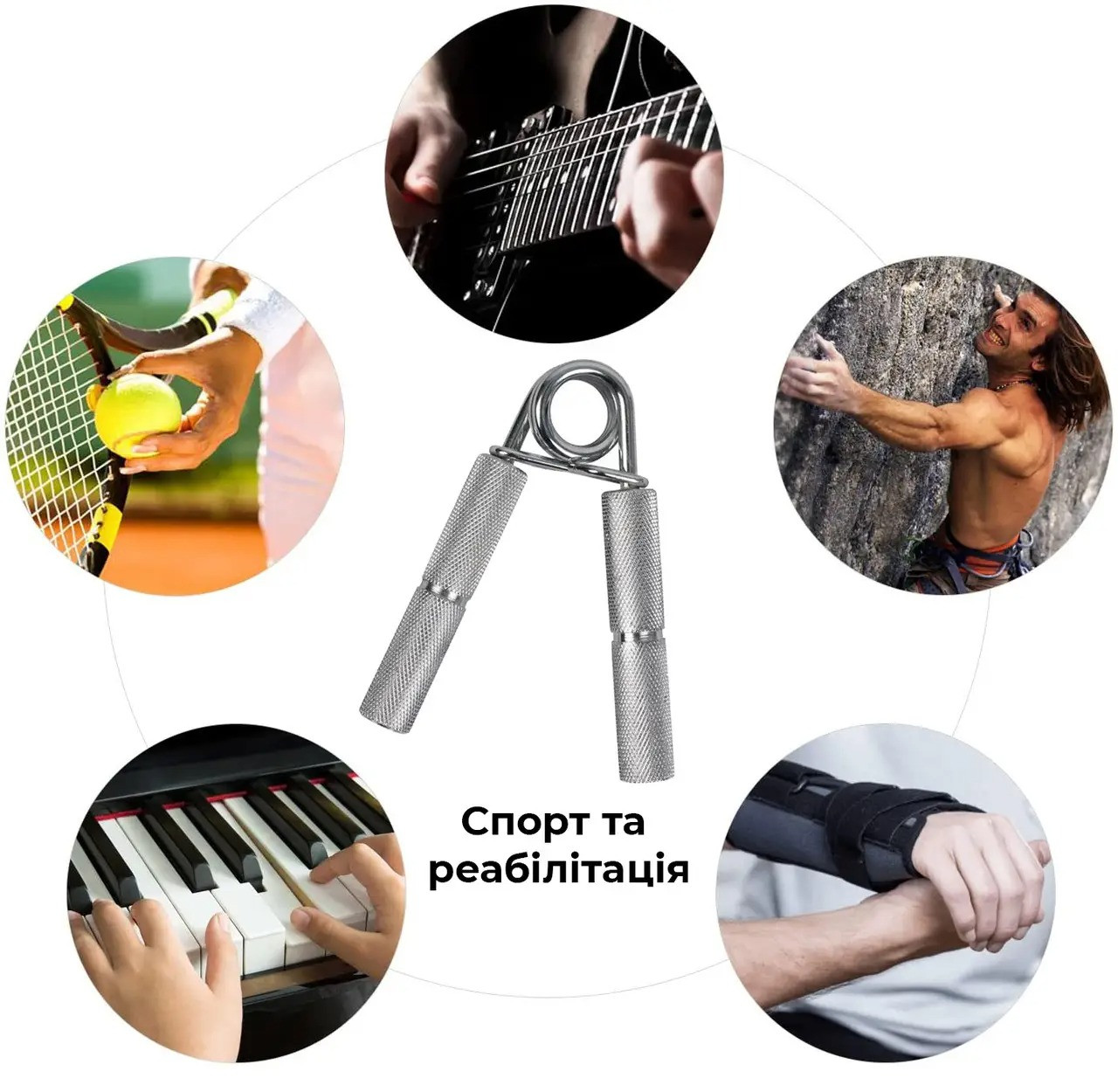 Еспандер-ножиці металевий 4yourhealth Expander Pro 2457 90 кг Червоний