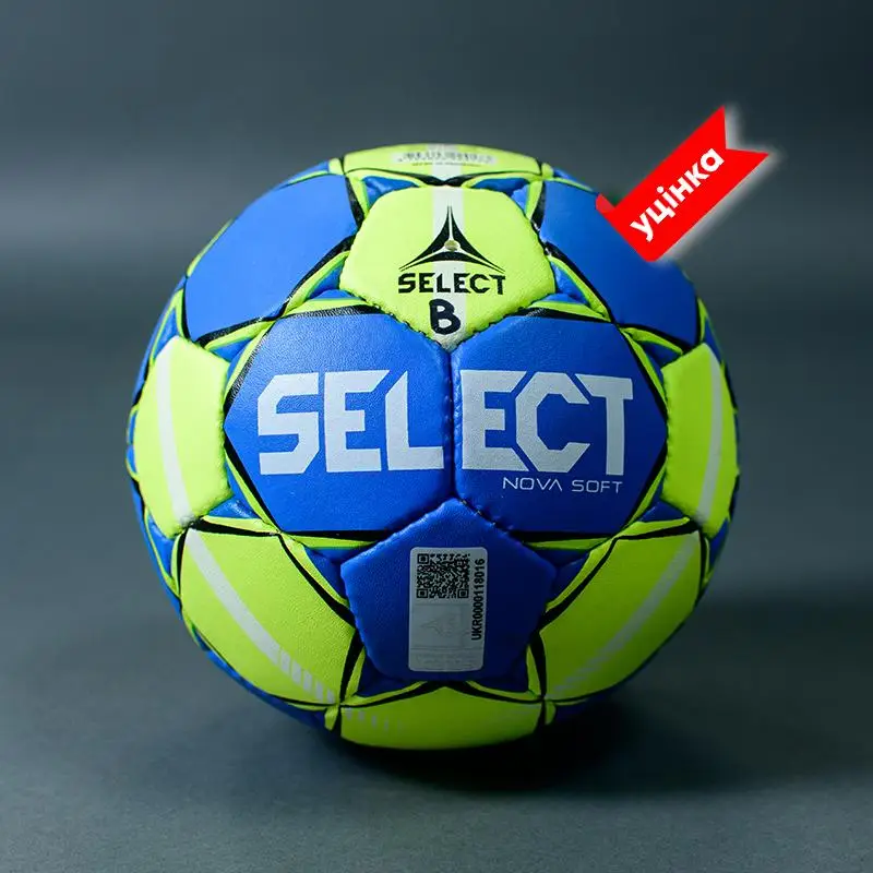 М'яч гандбольний B-GR SELECT HB NOVA (015) жовт/син, 3