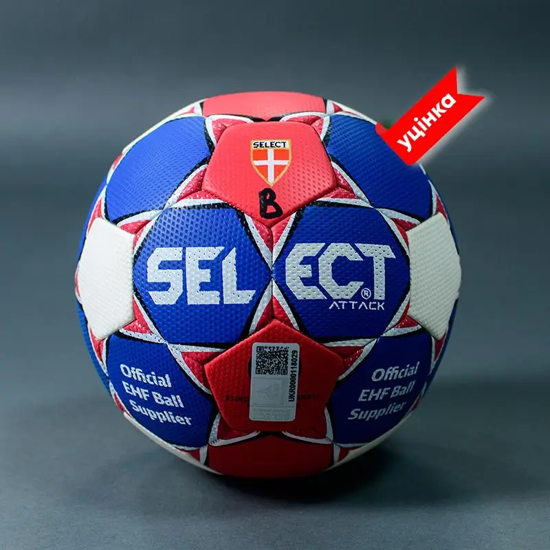 М'яч гандбольний B-GR SELECT HB ATTACK (018) син/черв/біл, 3