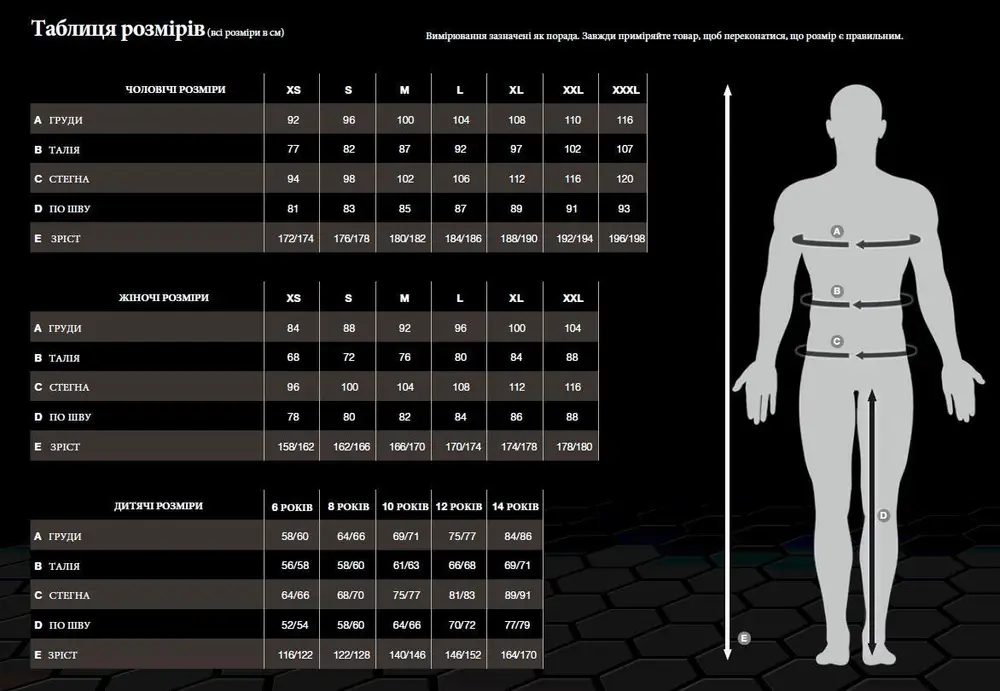 Тренувальна кофта SELECT Argentina training sweat  чорний, L фото товару