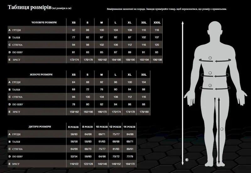 Спортивні штани SELECT Ultimate sweat pants, unisex чорний, XXL