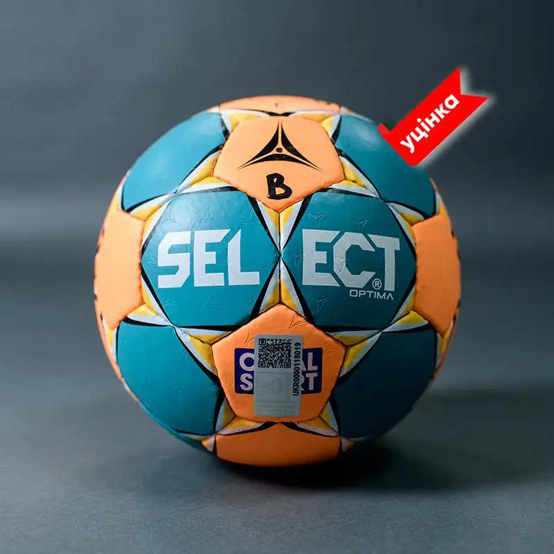 Мяч гандбольный B-GR SELECT HB OPTIMA (213) зелен/помар, 3