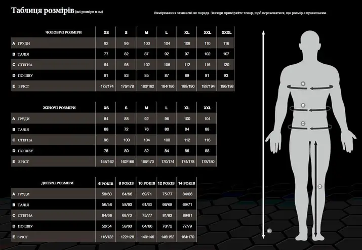 Тренувальні штани SELECT Argentina training pants  чорний, L фото товару