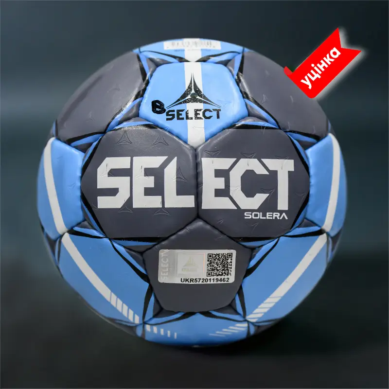 М'яч гандбольний B-GR SELECT HB SOLERA (548) сір/син, senior, 3