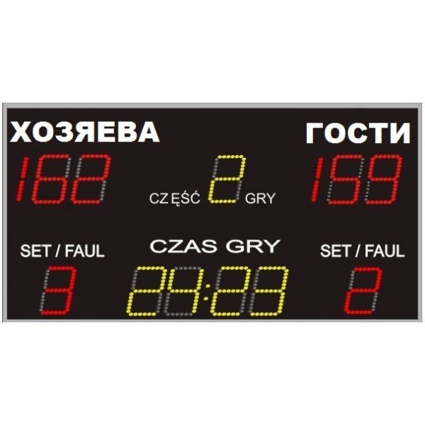 Спортивное табло Yakimasport для закрытых площадок TZG 100 фото товару